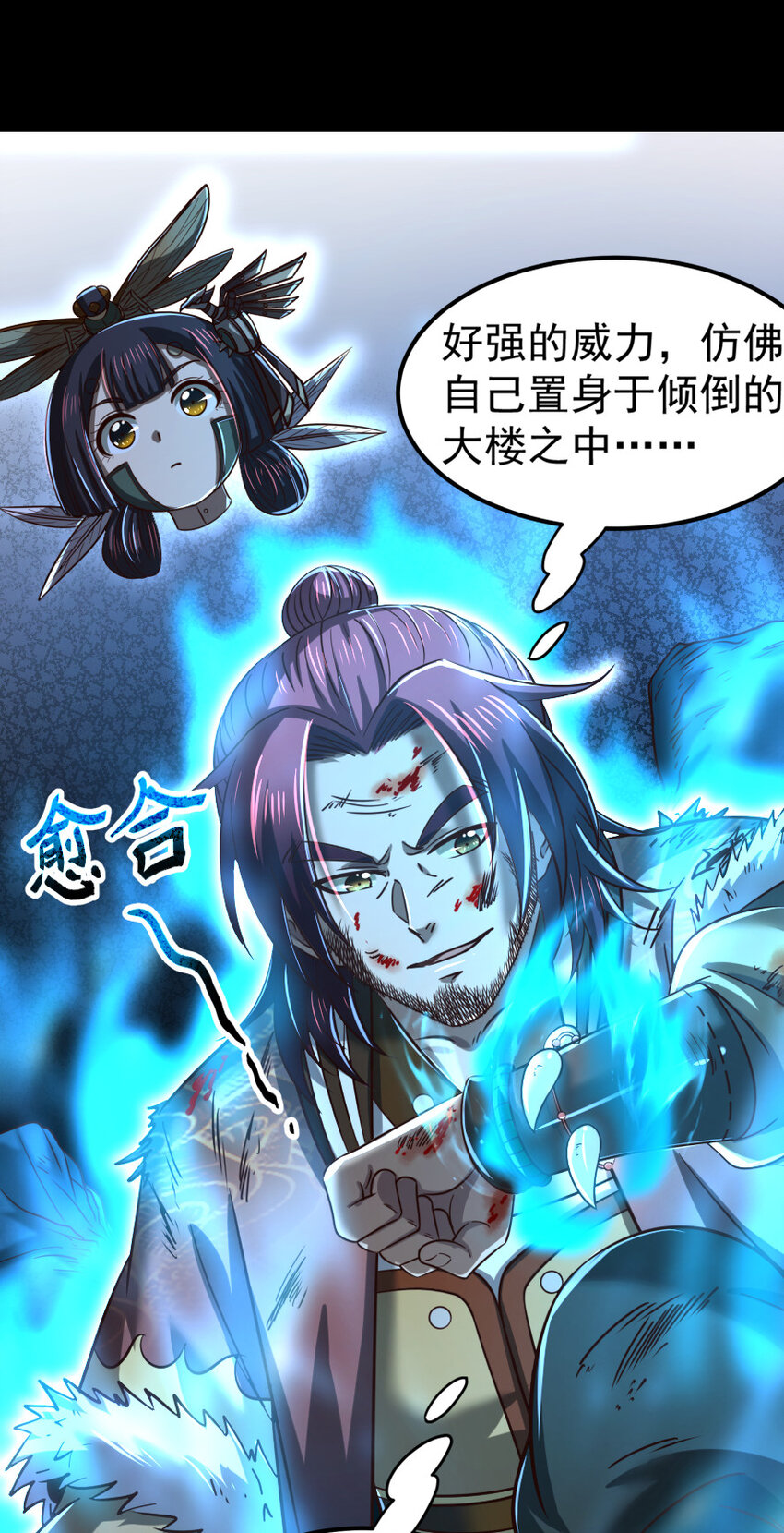 231 让我坠落79