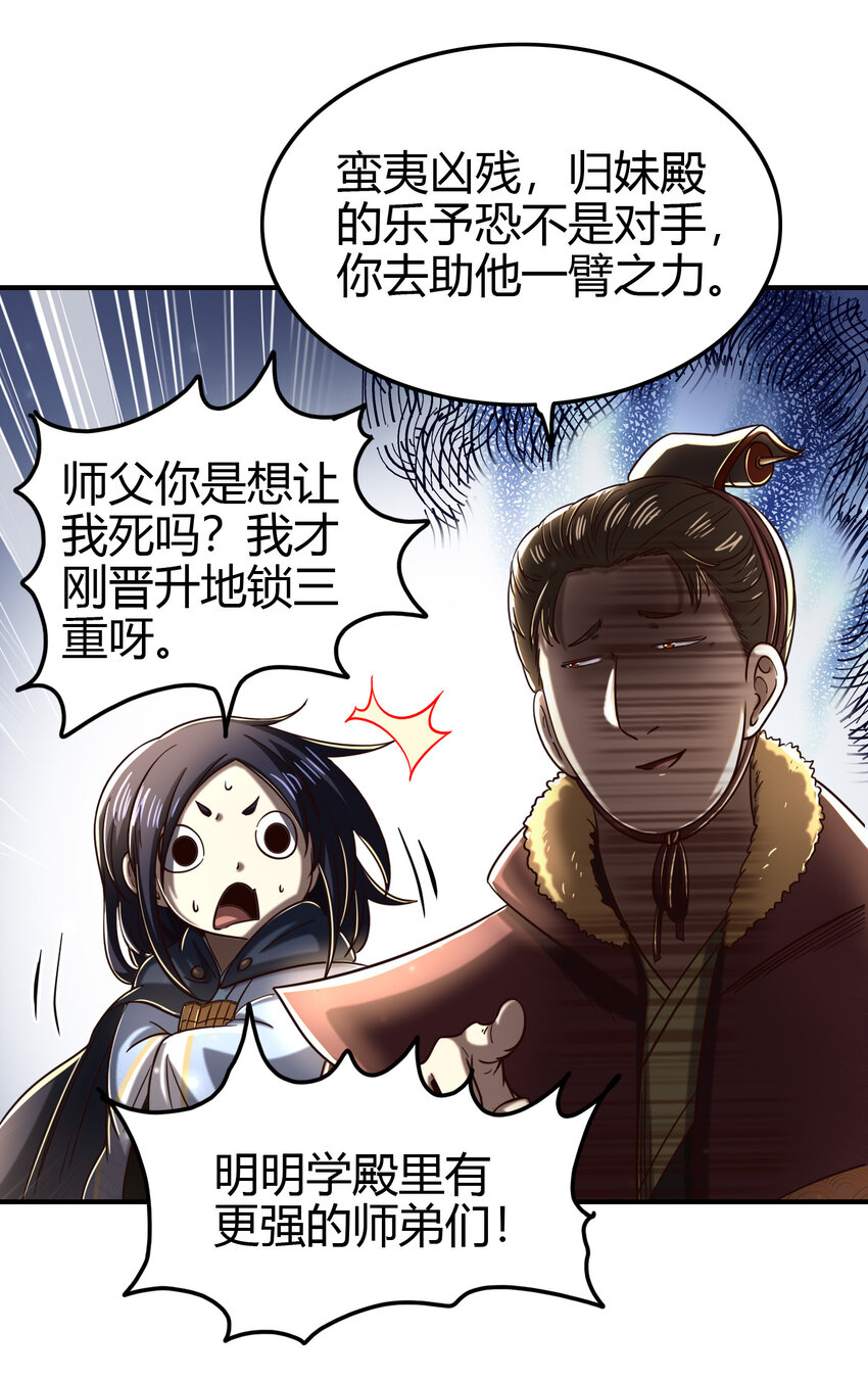 173 地锁无敌15