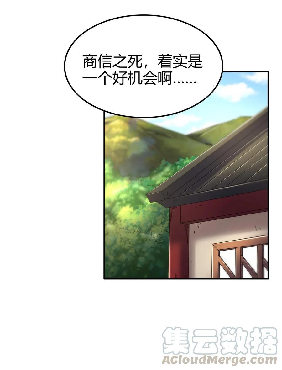 126 毁墓52