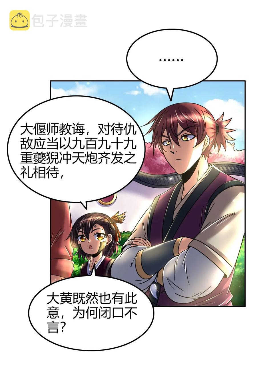 119 砸你一鼎6