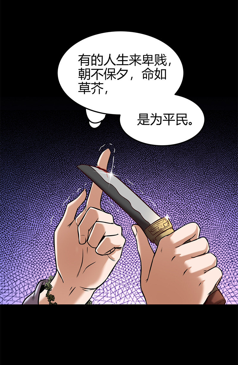 39 黑鲤之资64
