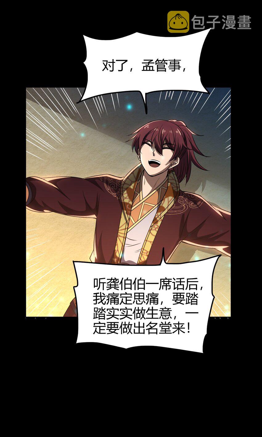 184 潜伏者10
