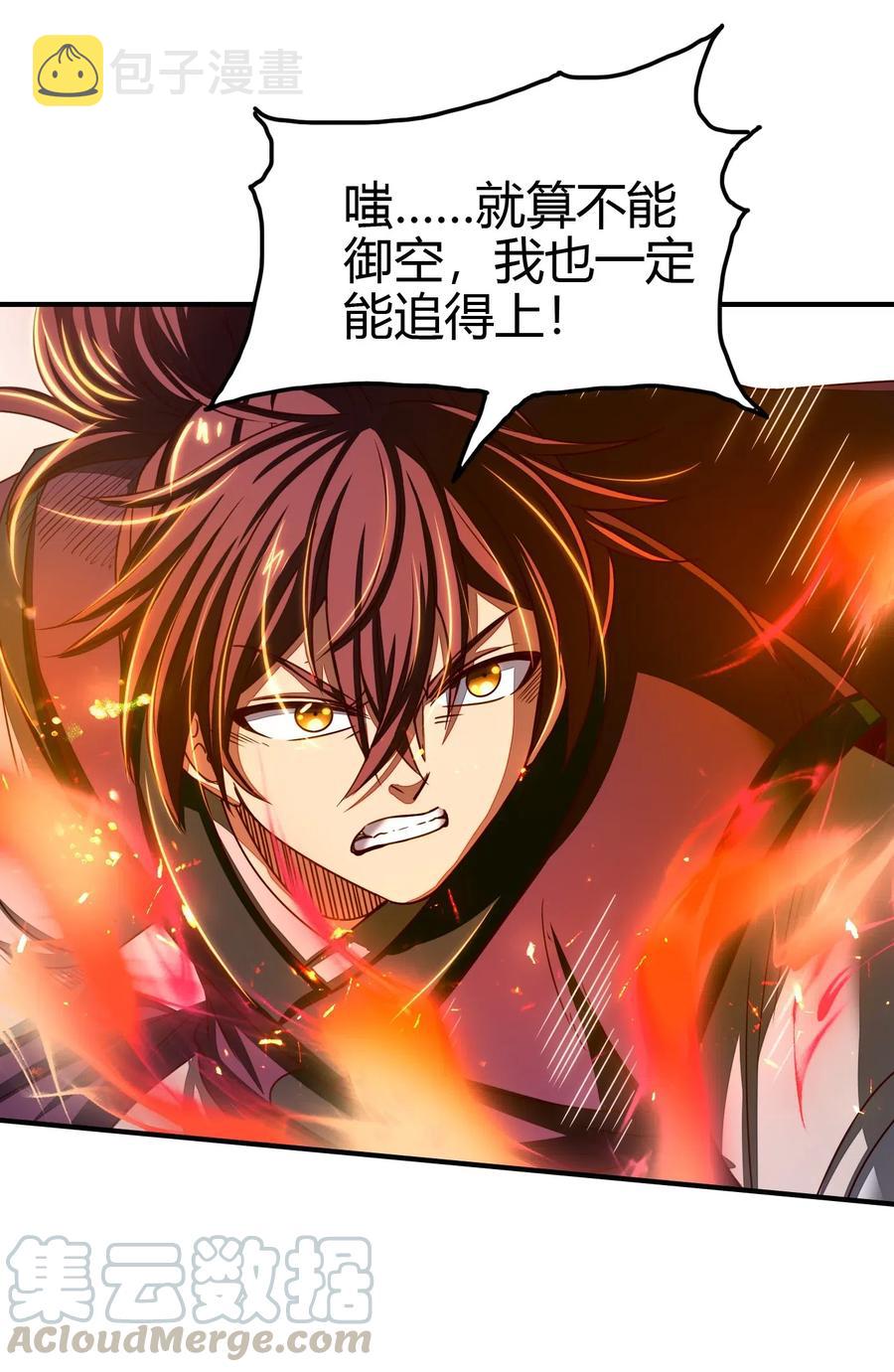 152 蓦然回首39