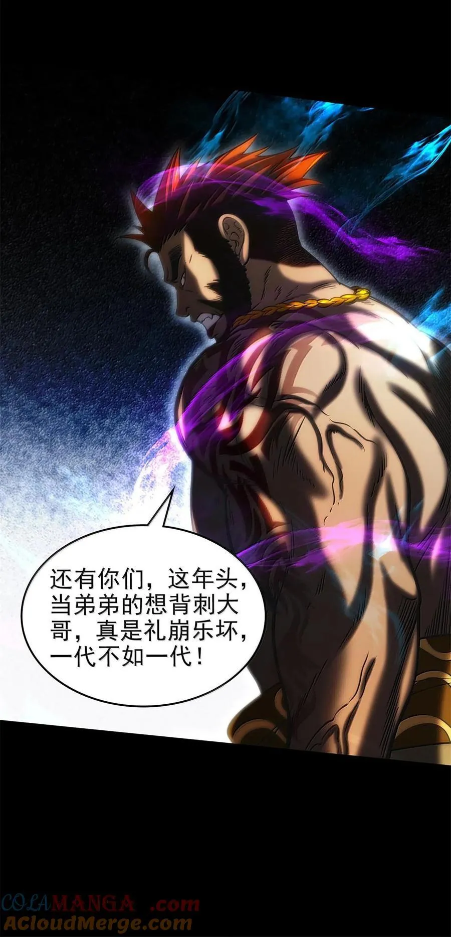 293 叛徒9