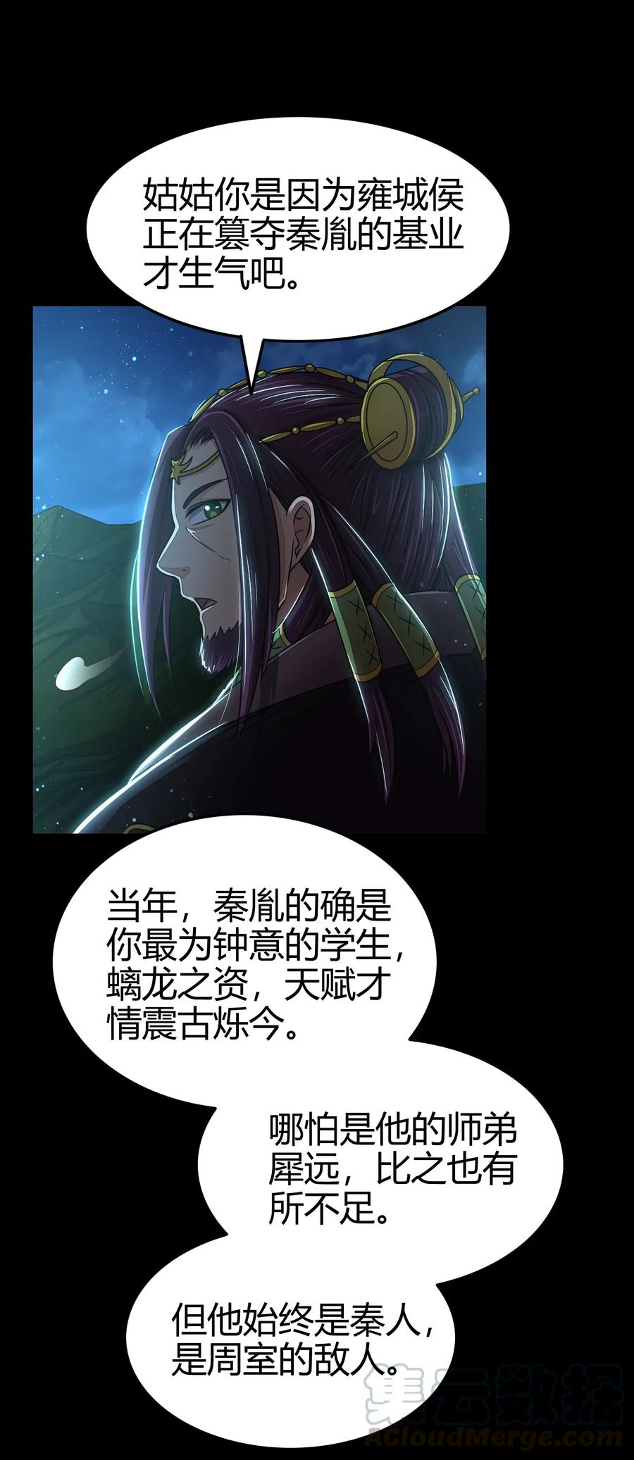 119 砸你一鼎68