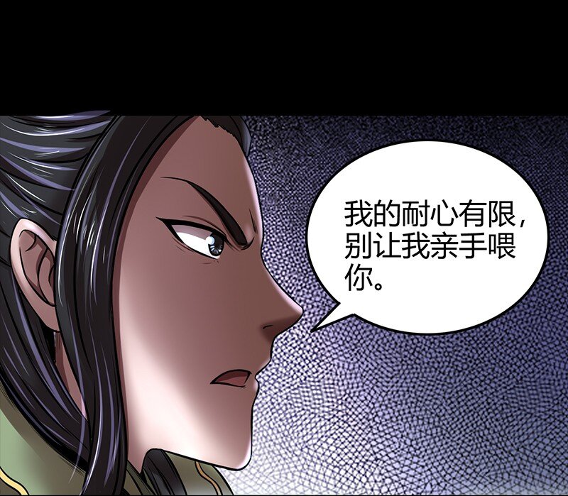 35 敬你一杯酒54