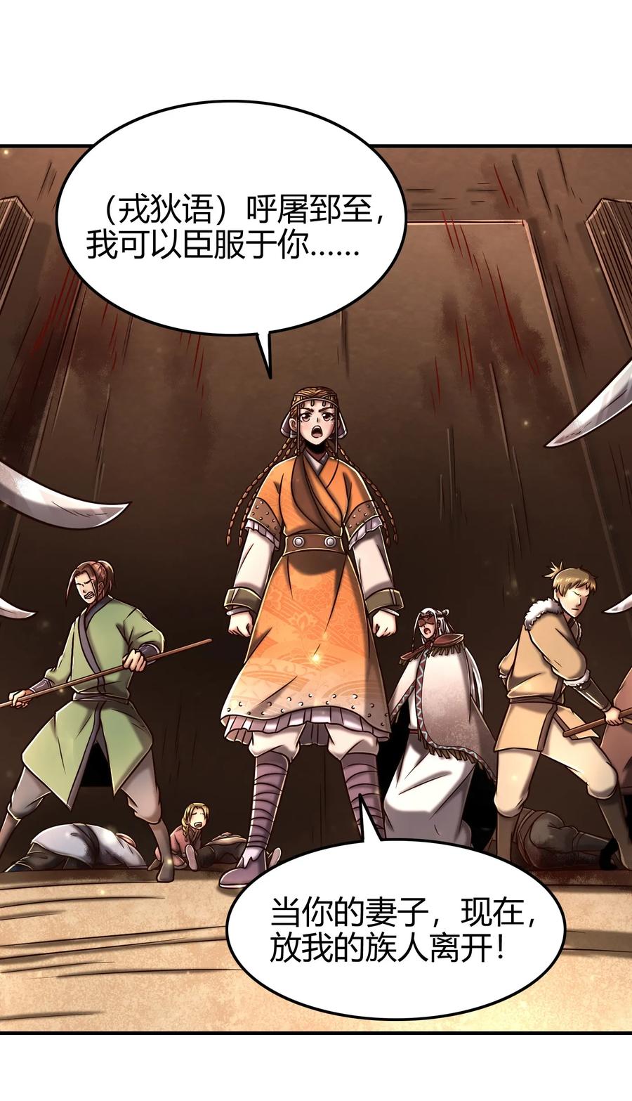 95 生而为人10