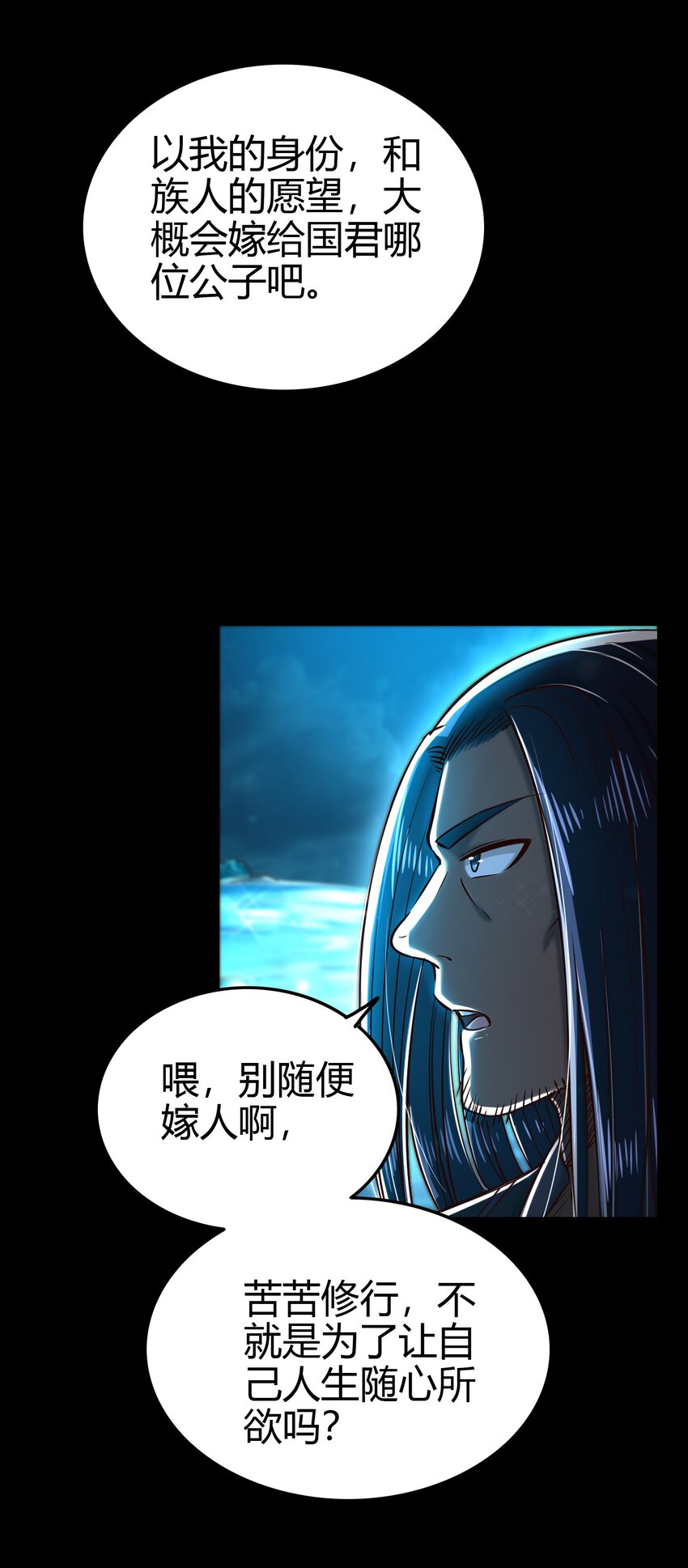 178 等我带你飞16