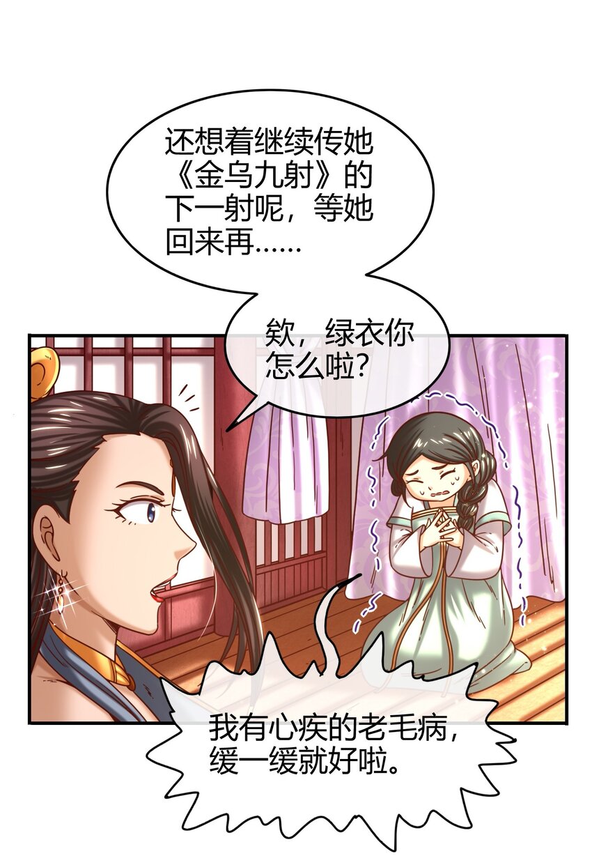 64 掘金四人行59
