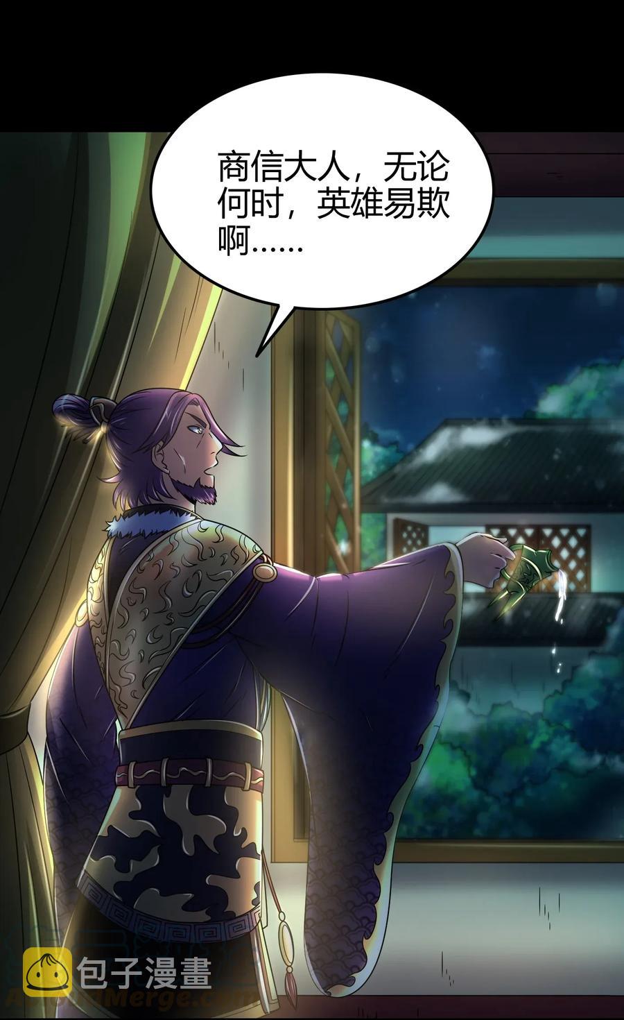 122 其命维新60