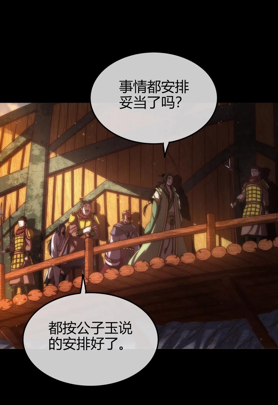 135 玄清还恩58