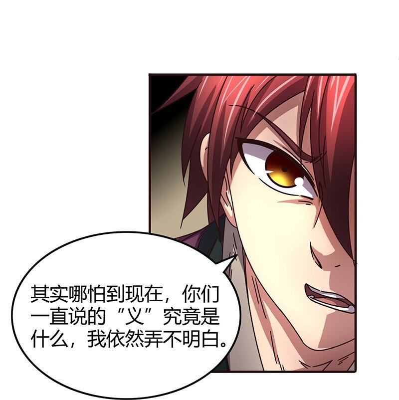 30 烙面藏名39