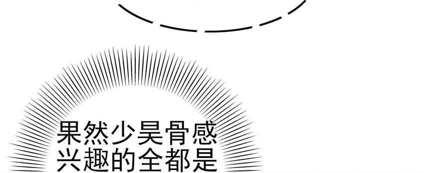 55 阴气67