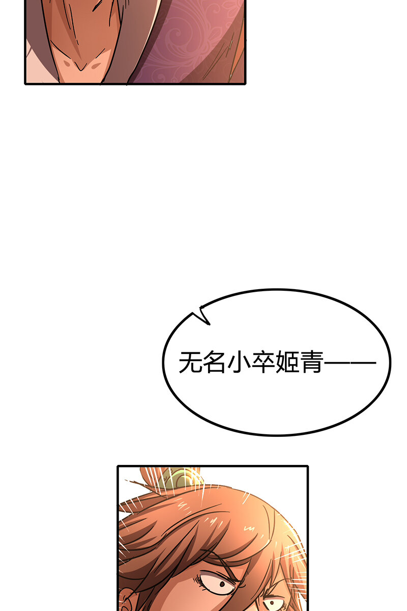 8 十步之内，人尽敌国8