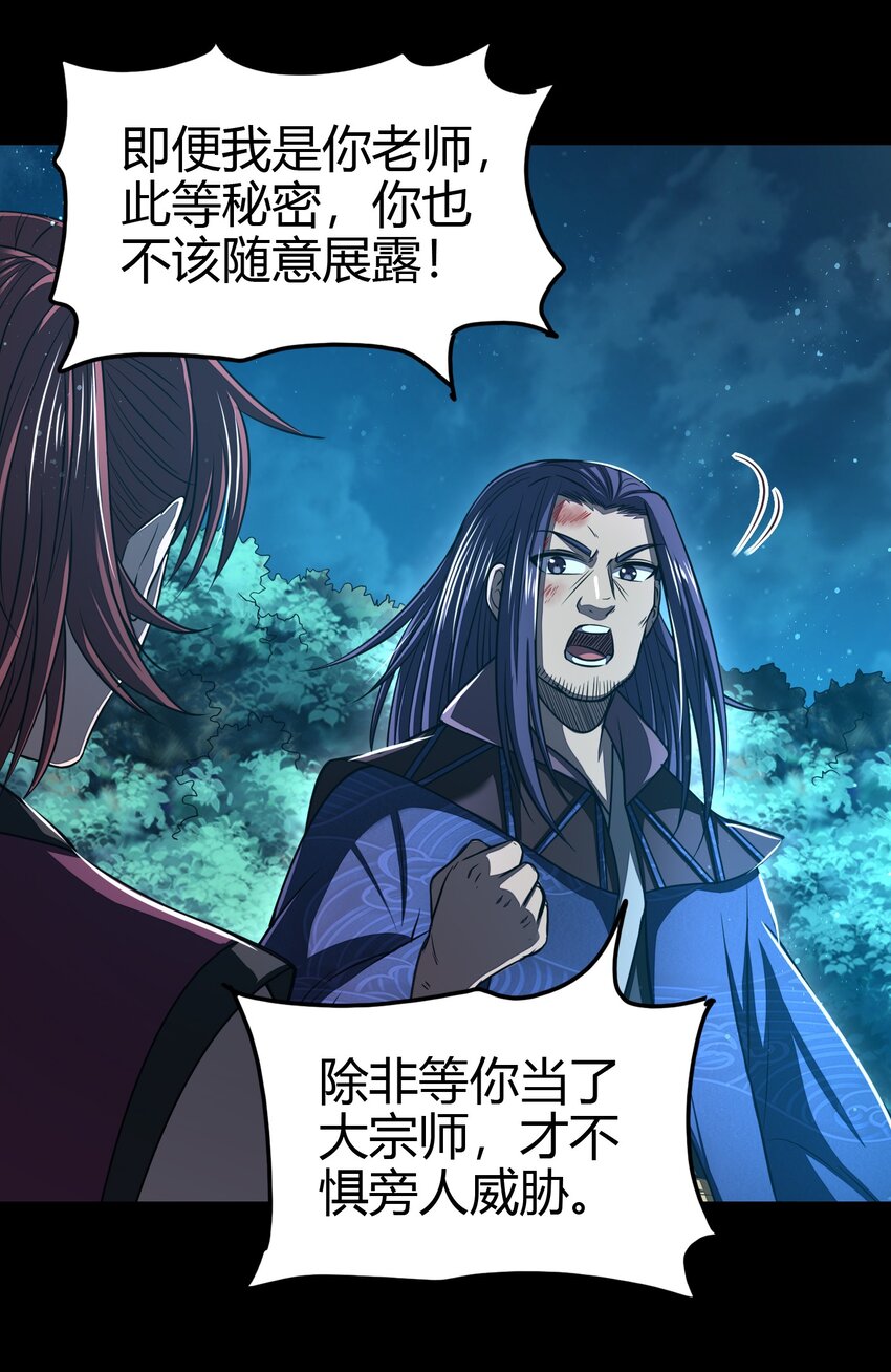 178 等我带你飞35