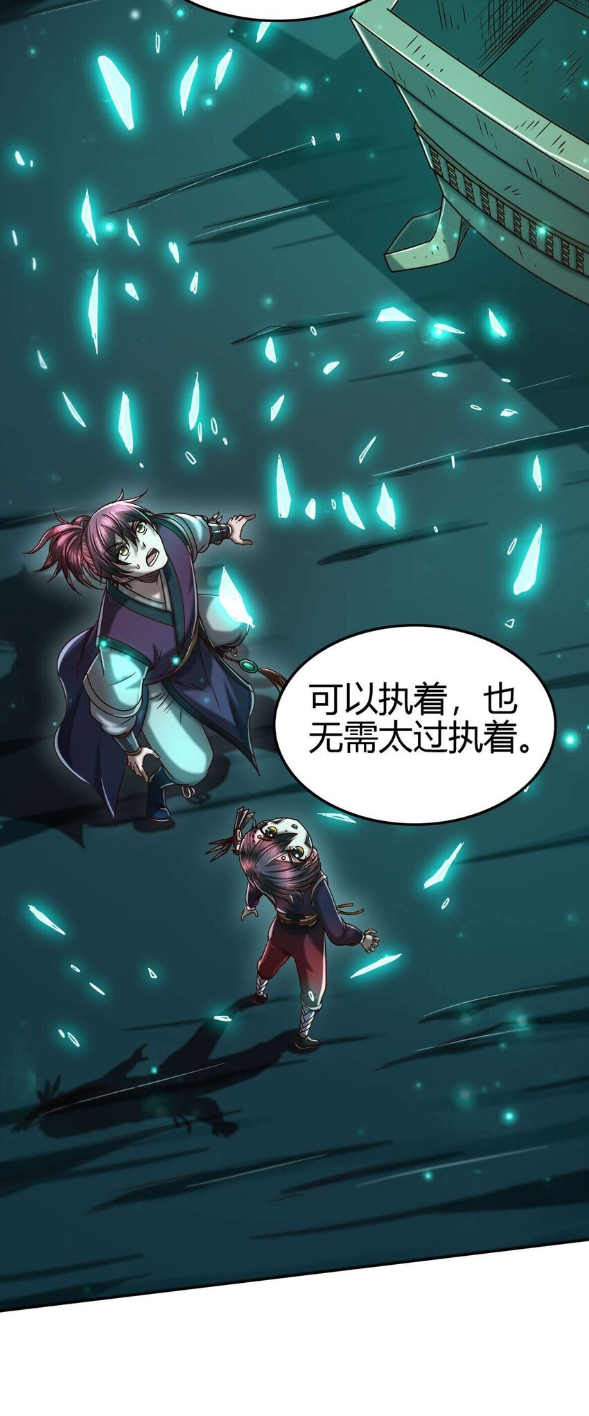 167 我来起死回生26