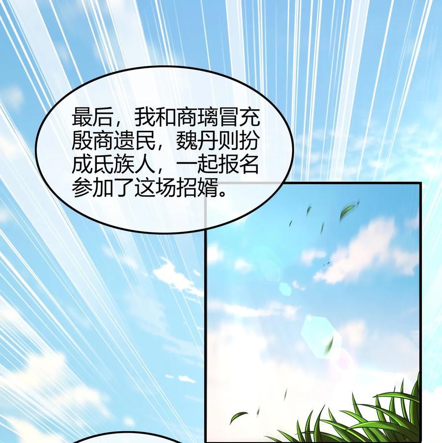 84 天之子1