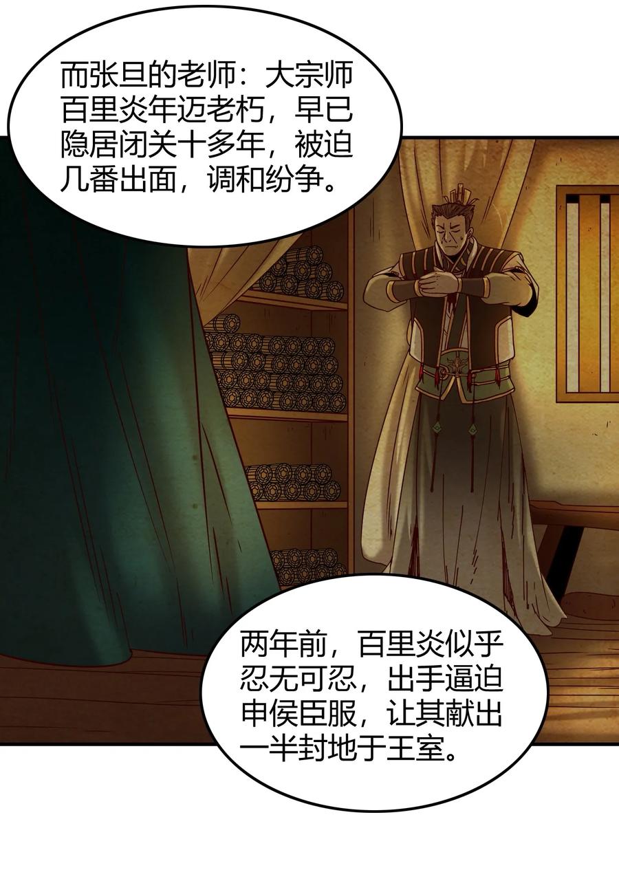 77 阳维裂解62