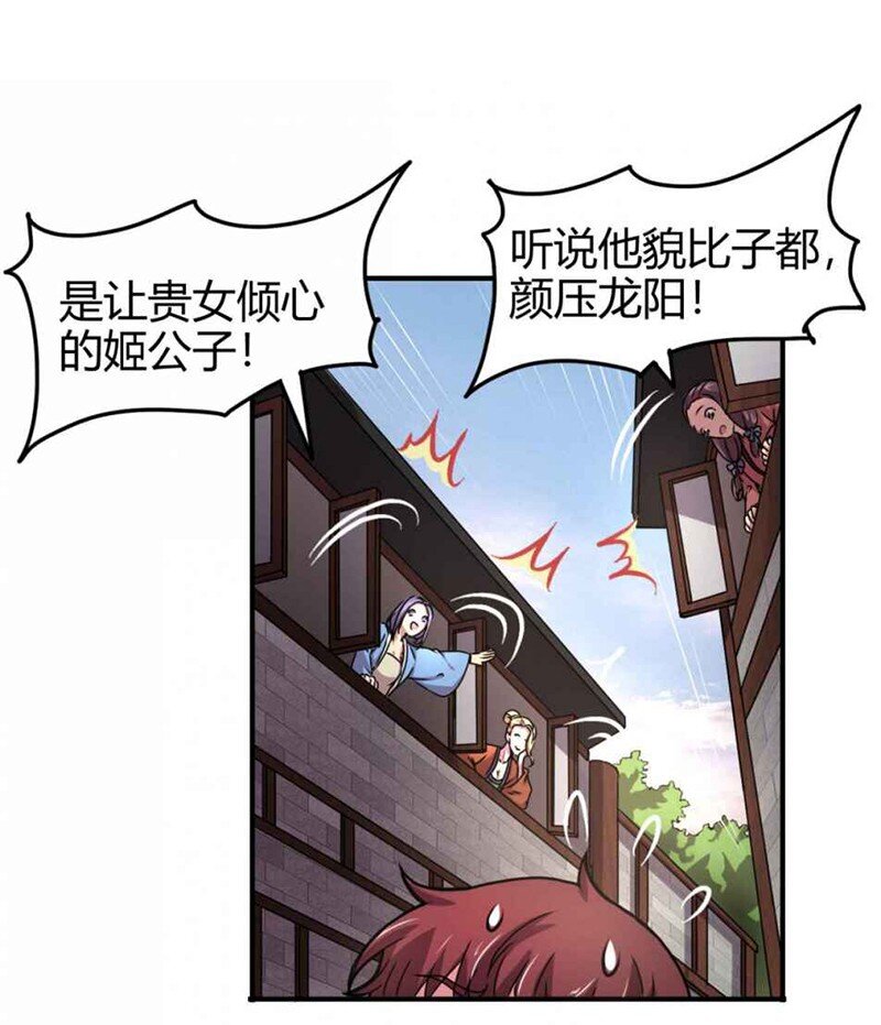 25 雍城一日45