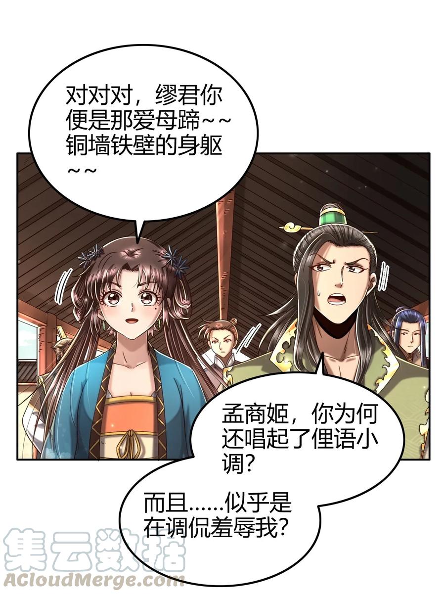118 风云变幻12