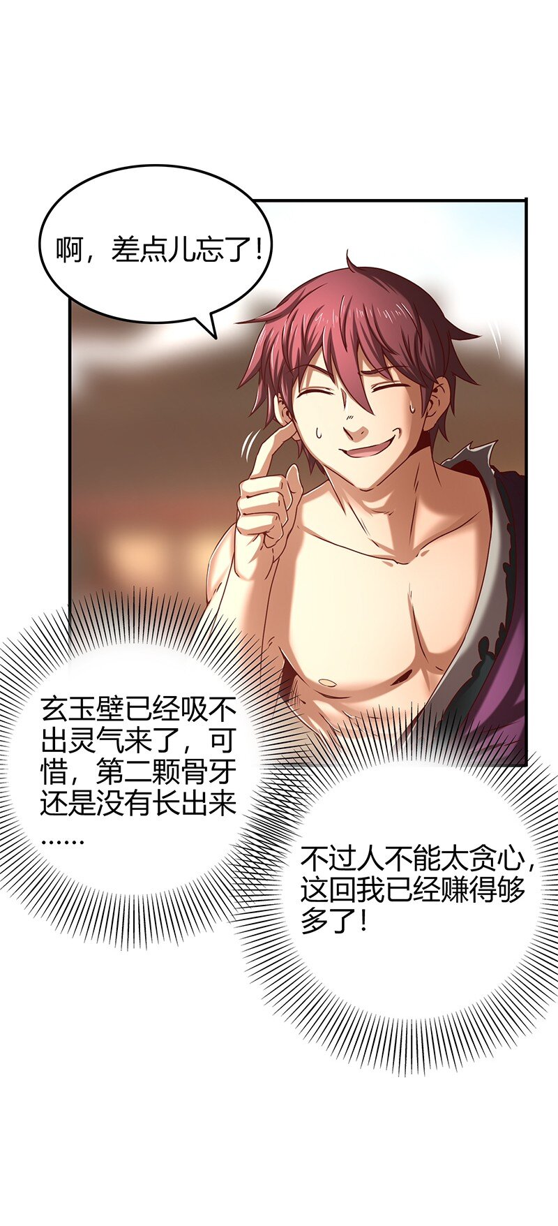 24 千古绝唱70