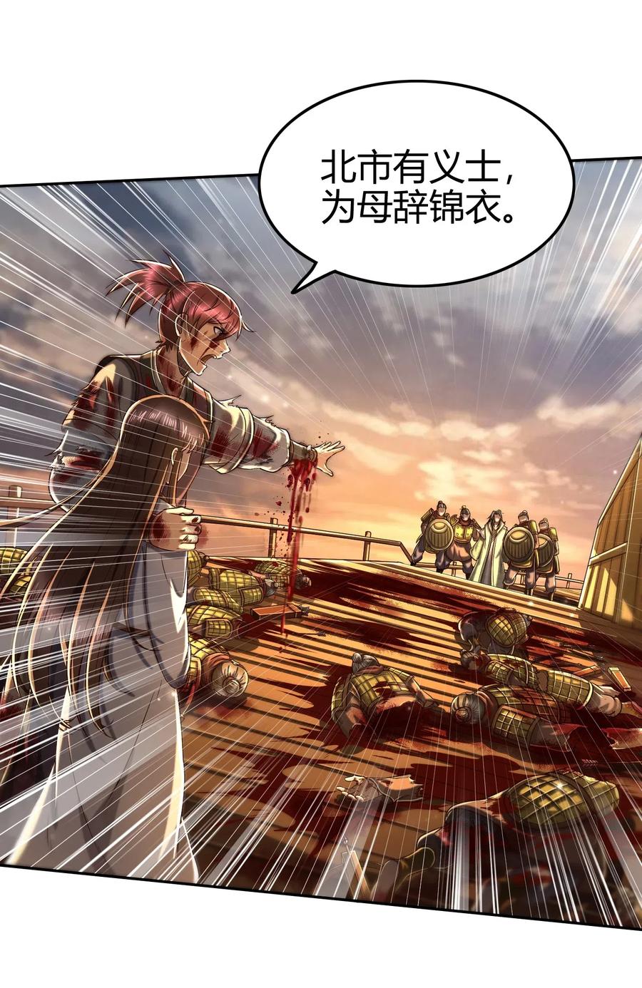 138 给我解毒！42