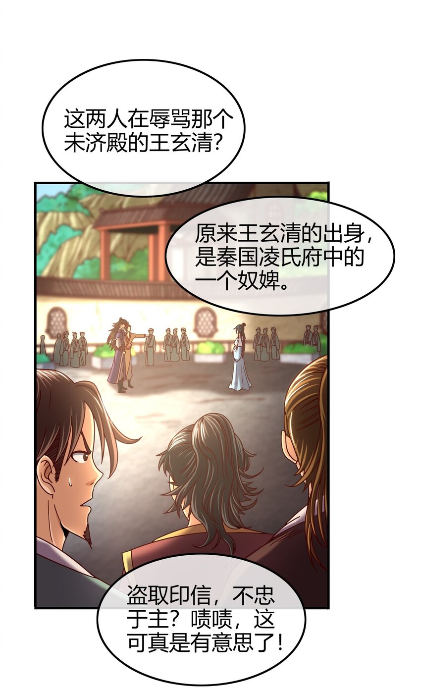 62 大家一起来卖惨77