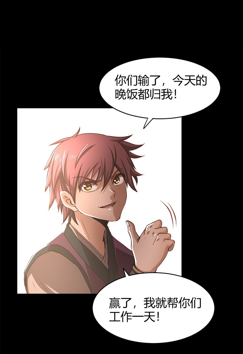 14 钺掌60