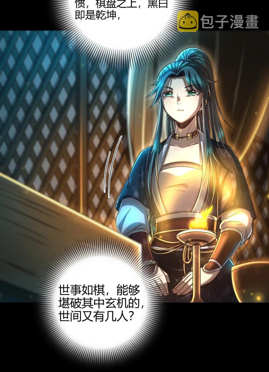 150 扑火飞蛾20