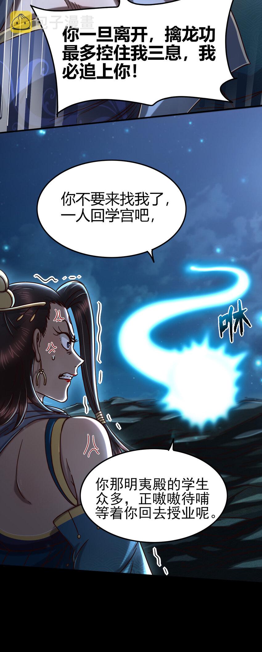 169 天下时局27