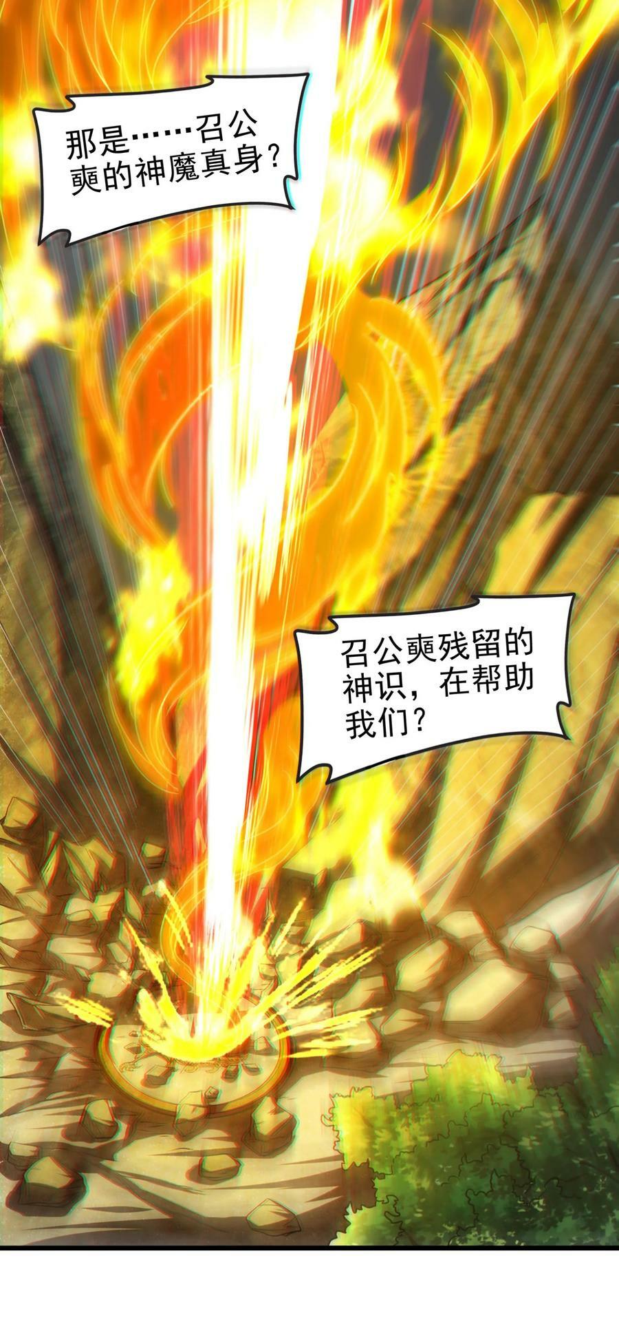 246 我想回忆起来58