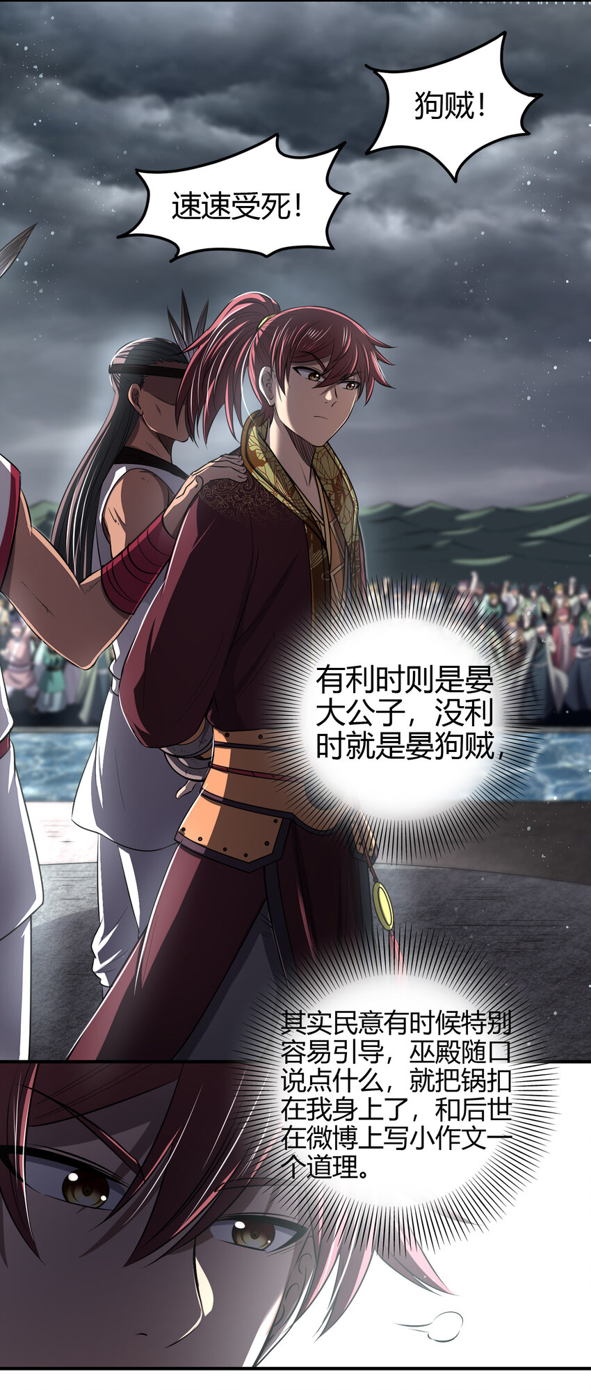 210 脑黄金之乱39