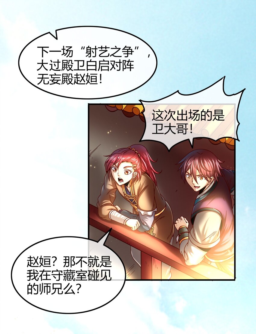 60 商璃VS王玄清38