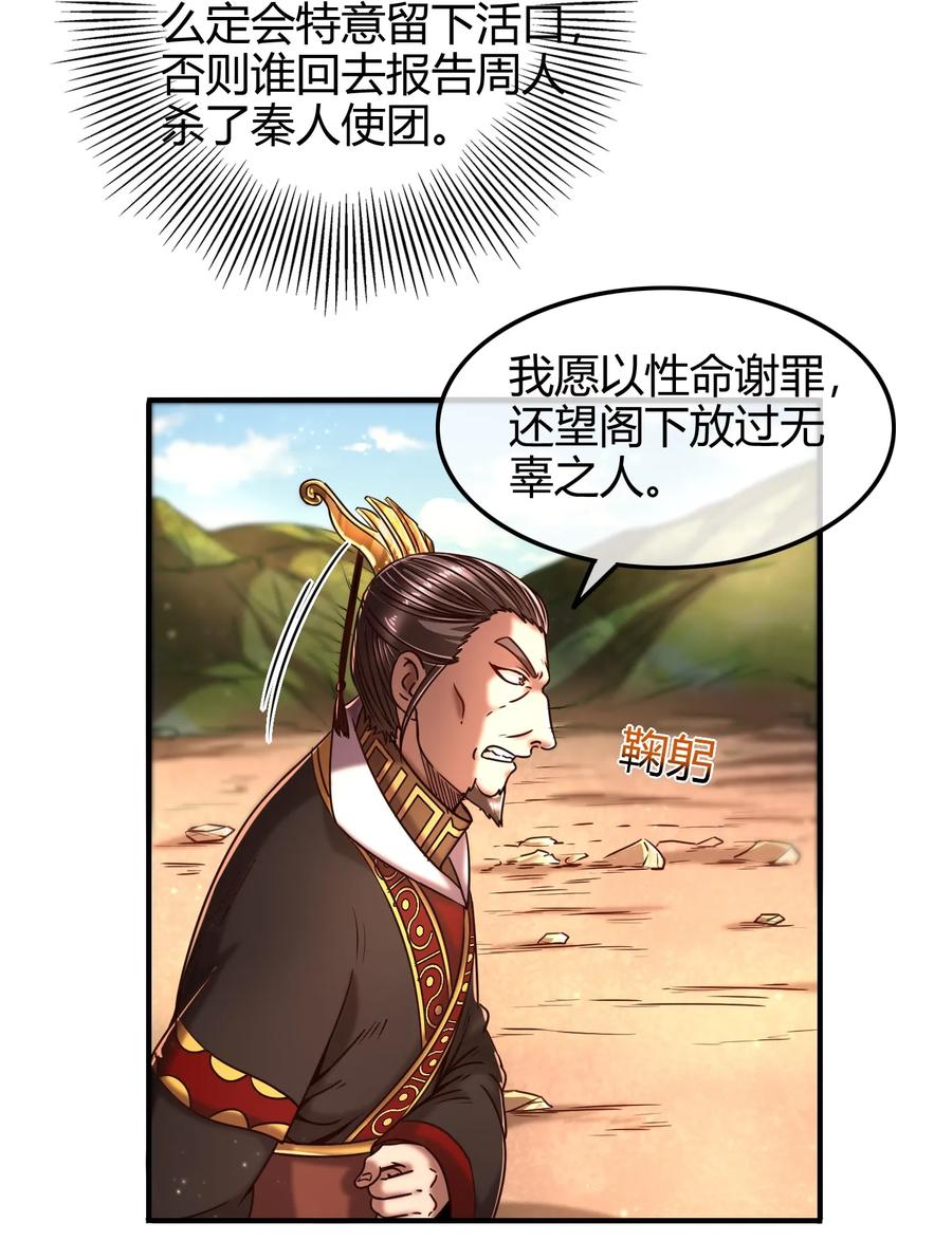 76 以身做饵50