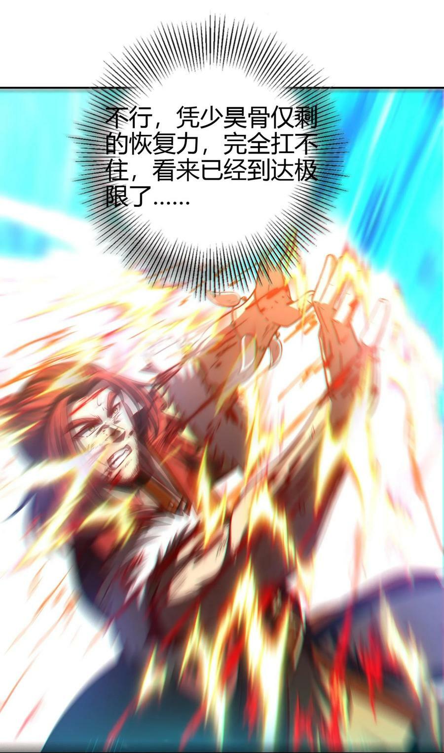 244 天地同寿56