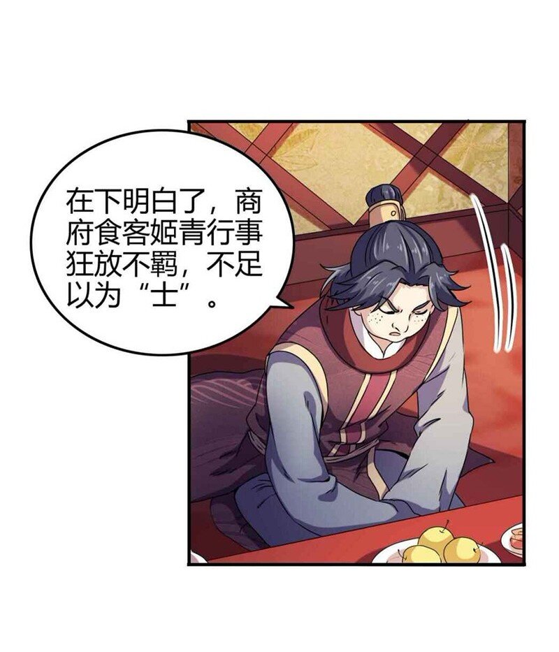 25 雍城一日6