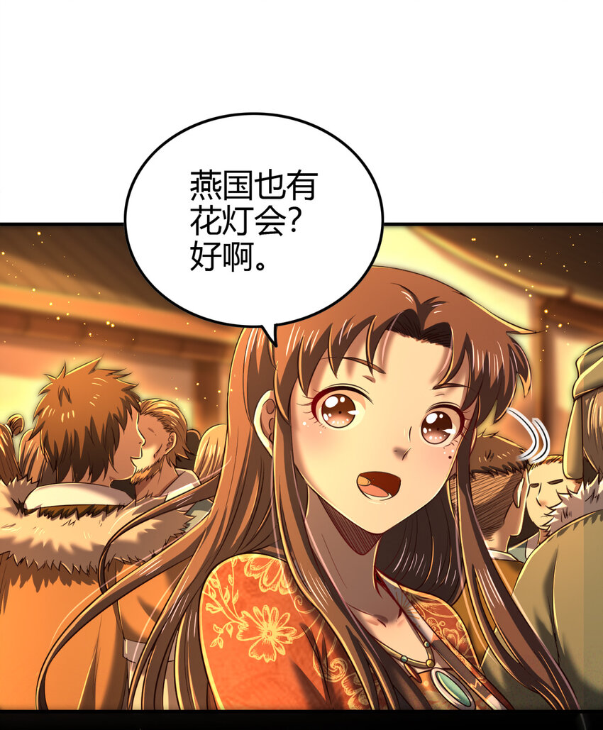 225 无处曾相逢28