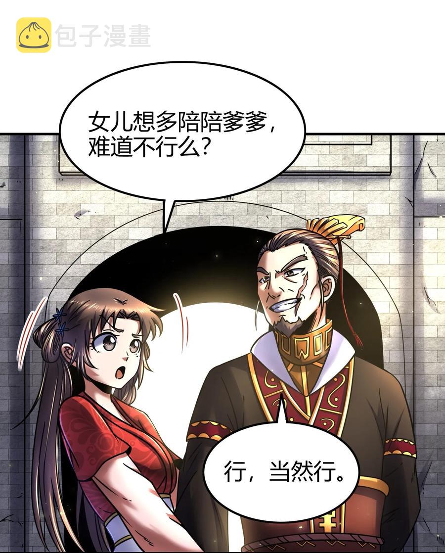 75 就你话多2