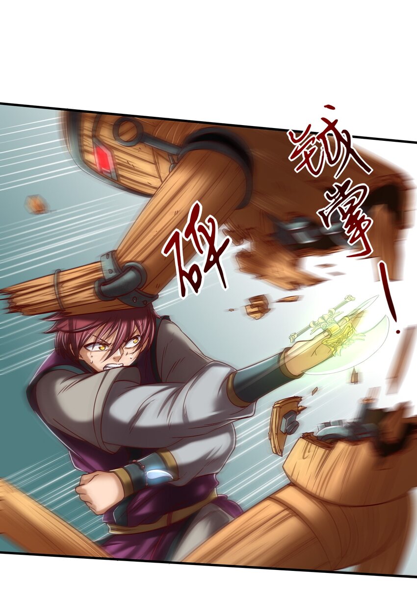 44 前路断绝10