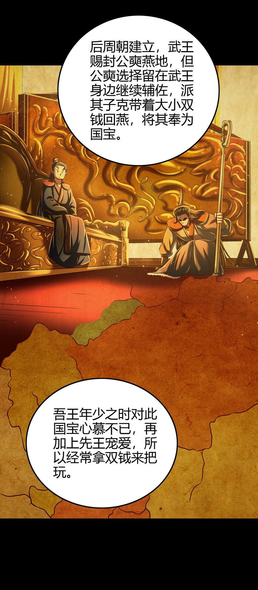 226 同来望月人何处11