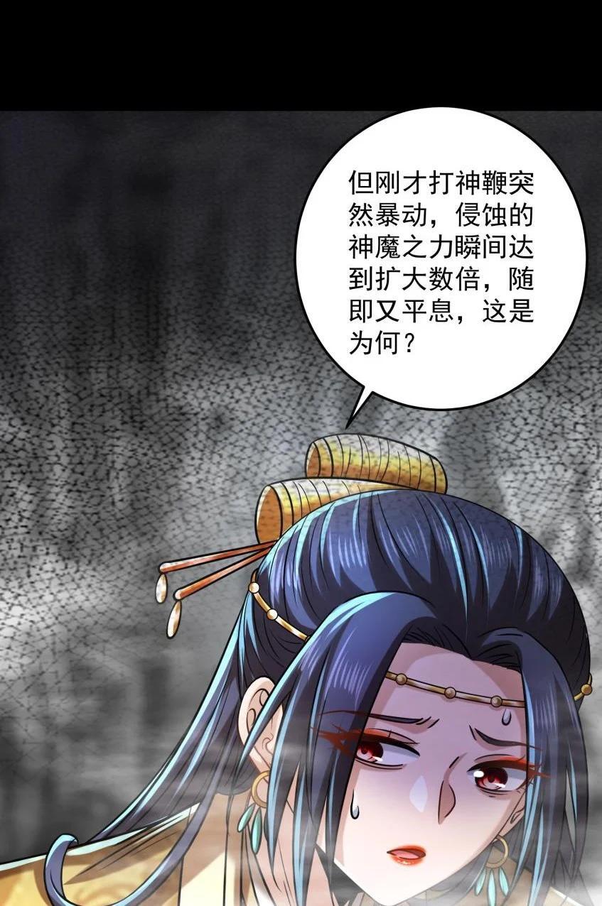 269 邪祟50