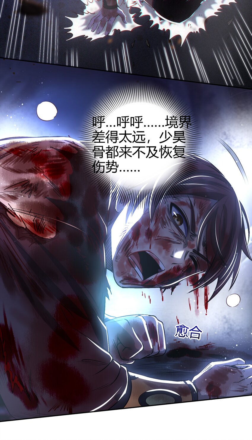 217 蛊.同命35