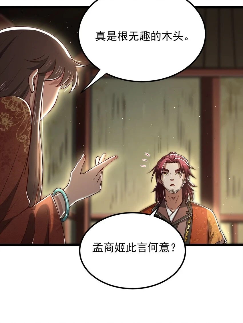 236 诱杀44