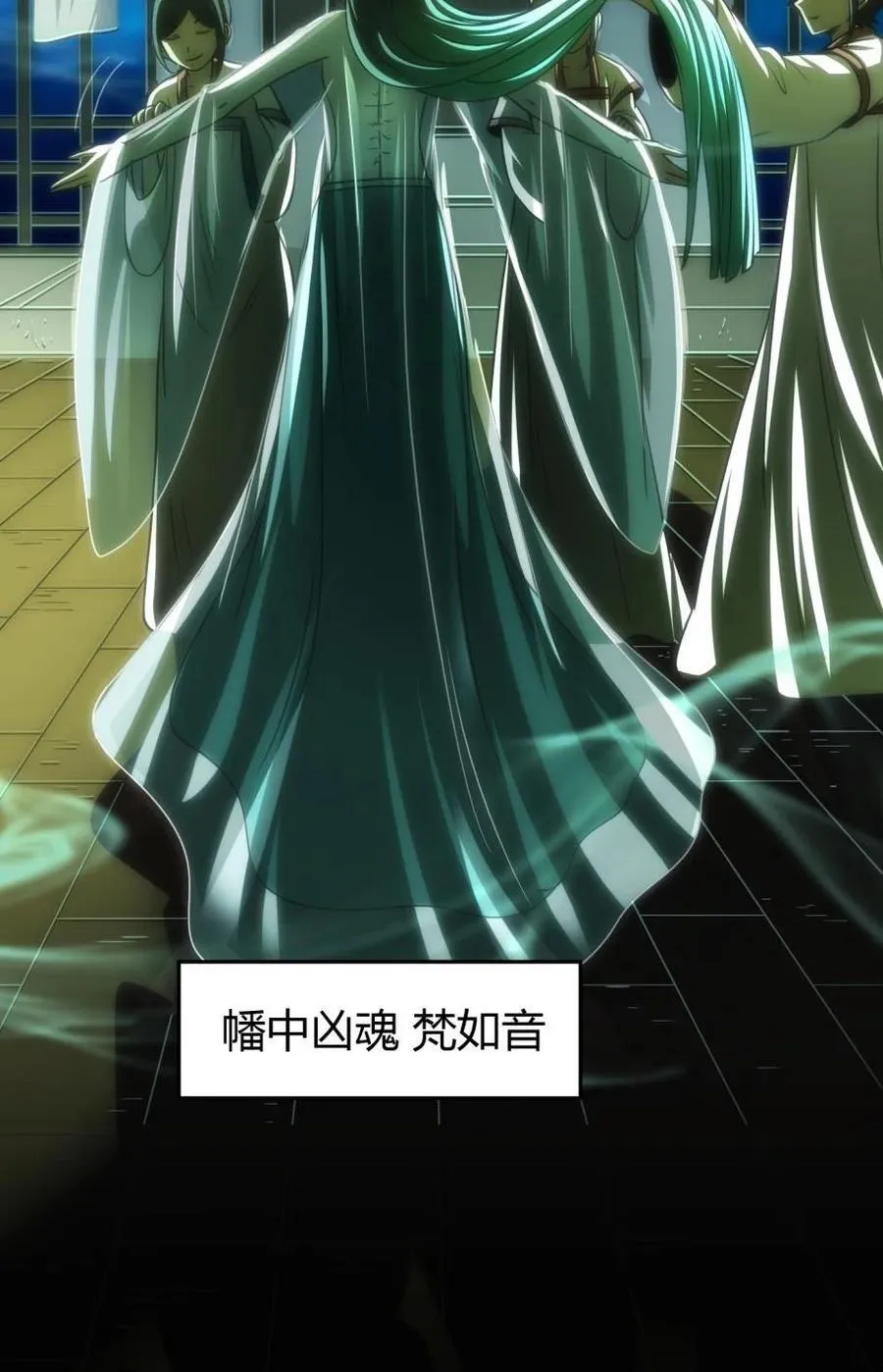 289 各投其“主”41