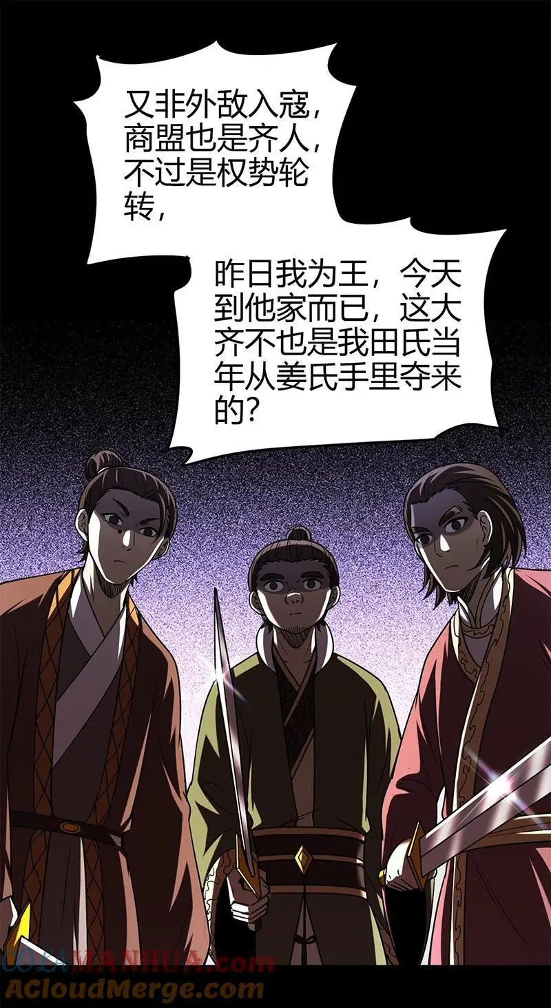278 仪轨已成36