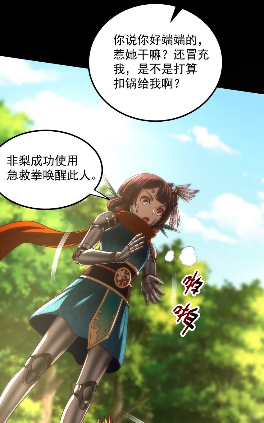 237 恍惚的记忆33