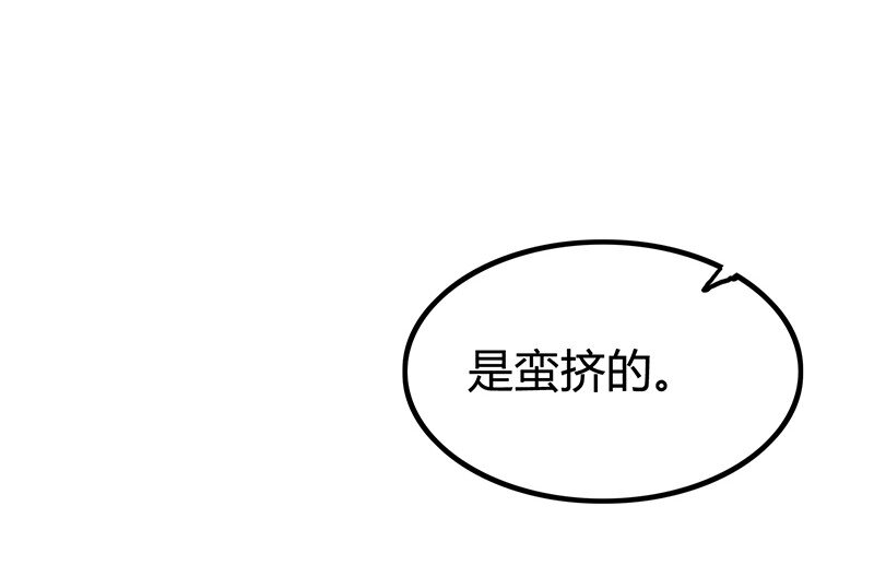 7 我来讨债的19