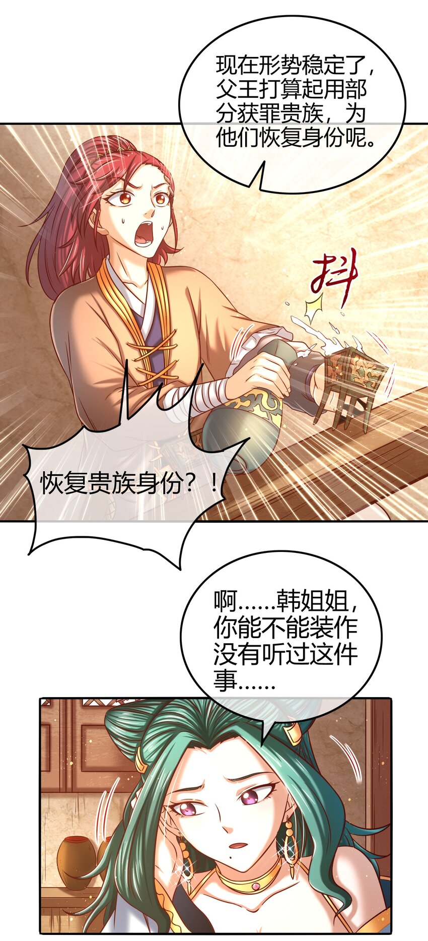57 告天之礼13
