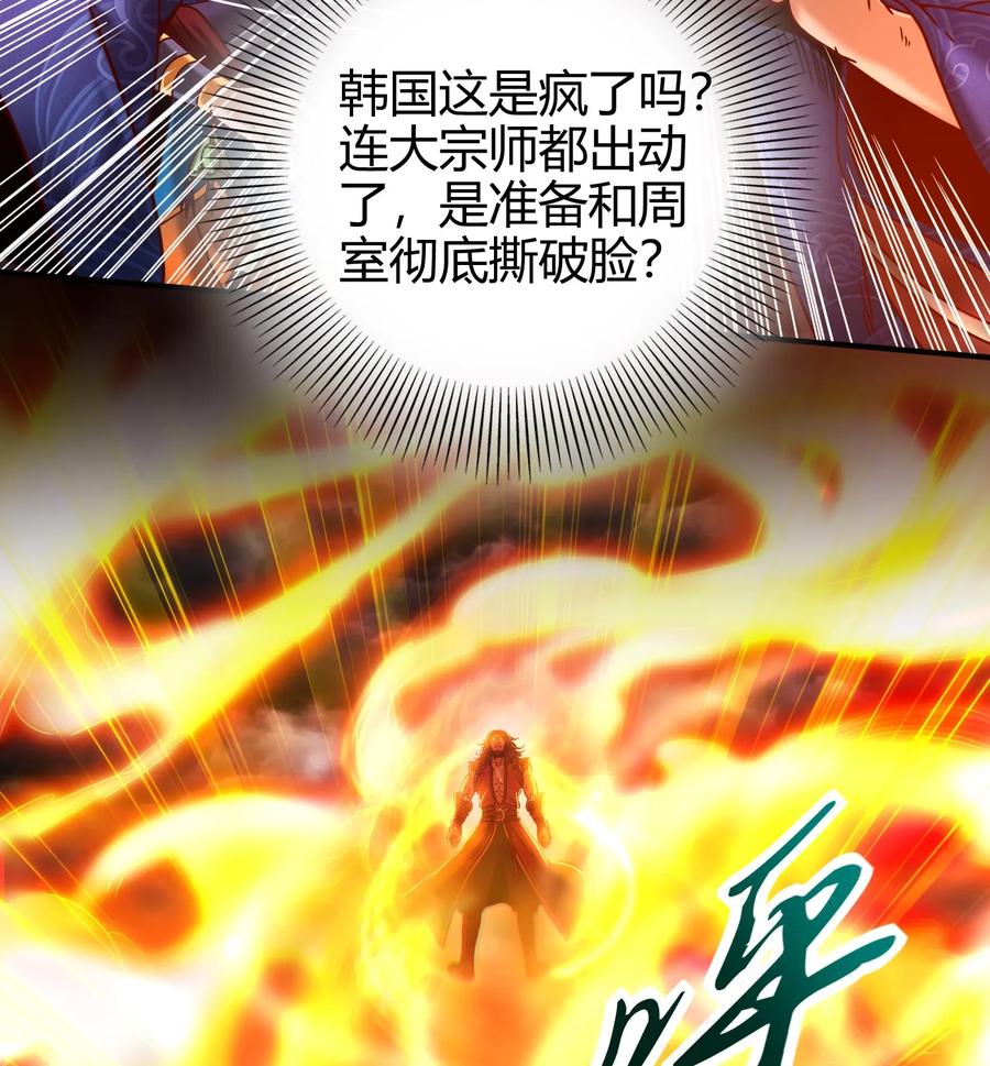 80 谋大计者，顺水推舟7
