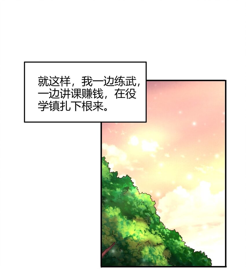 44 前路断绝27